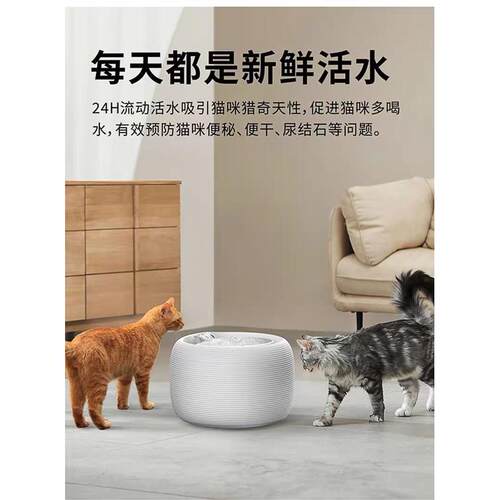 xcho猫咪饮水机宠物喂水器自动循环流动碗喝水过滤水盆宠物水碗