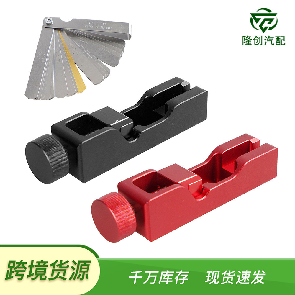 火花塞间隙套件适用于大多数10mm/12mm/14mm/16mm