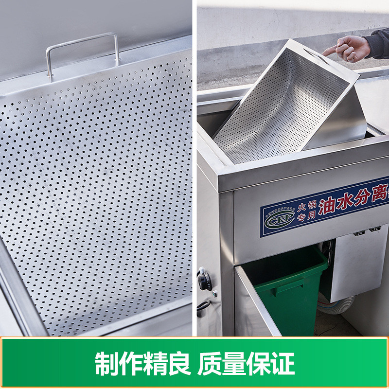 热销内置油水分离器厂家直供自动排油不锈钢垃圾桶油桶油水分离机