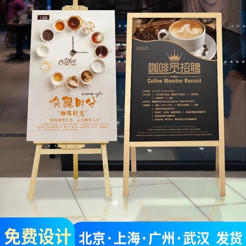 KT板展架木质广告牌展示牌展板架写真挂画架婚礼迎宾海报架子