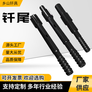 台车钻杆r38t38t45t51台车钎尾矿用锚杆岩石打井隧道凿岩钻杆钎尾