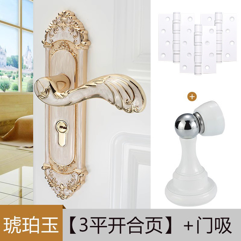 w~欧式门锁家用室内卧室门锁静音轻奢白色房间木门锁通用型现代简