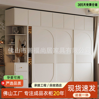 奶油风推拉门衣柜卧室白色简约现代小户型家用滑移门储物衣橱