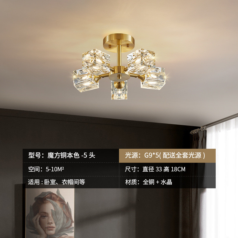 帕莎卧室轻奢全铜水晶吸顶灯现代简约书房间灯饰创意走廊过道灯具