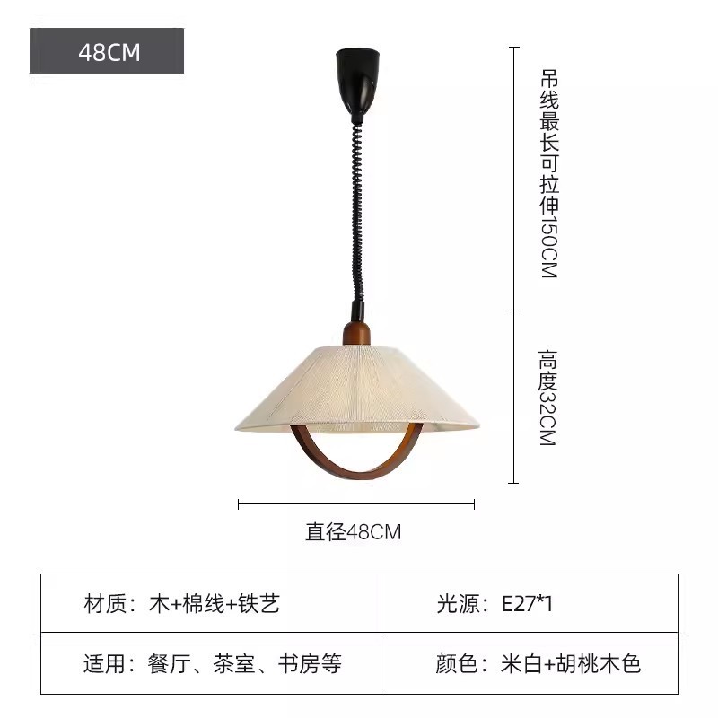 中古棉麻伸缩中山美式日式复古餐厅书房吧台民宿布艺氛围灯吊灯灯