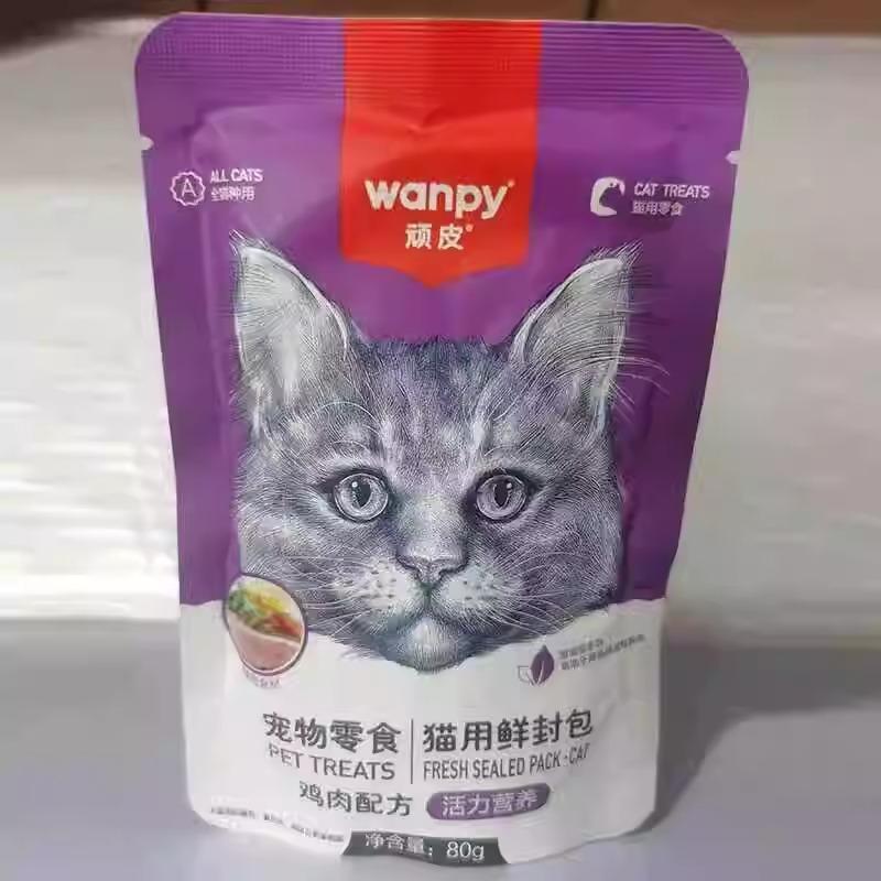 顽皮鲜封零食包宠物猫咪零食成猫幼猫肉泥湿粮包鸡肉金枪鱼妙肉包