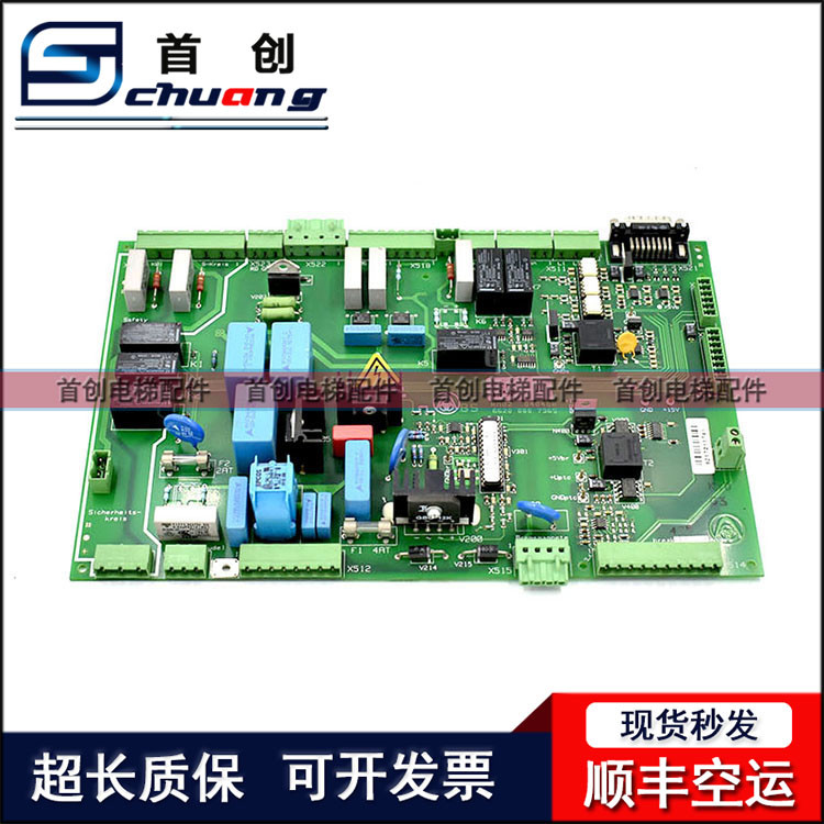 蒂森电梯变频器 RMB2板 66200007365 RMB3 驱动板 原装 现货 进口