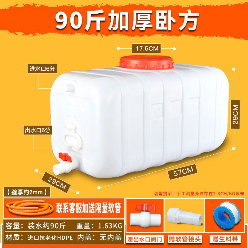 大号长方形塑料水塔朔料大胶桶带盖方形塑料桶加厚便携式圆形储水