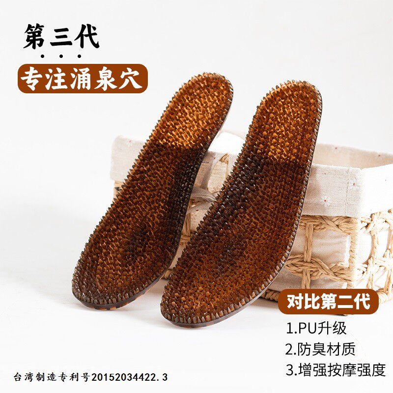 台湾按摩鞋垫脚底穴位刺激涌泉穴鹅卵石足底保健足疗缓解脚痛超软
