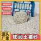 猫砂膨润土猫砂10公斤定制结团低尘批发猫沙矿砂工厂oem除臭猫砂