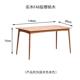 樱桃木餐桌全实木饭桌家用小户型日式 现代简约桌子原木餐桌椅组合