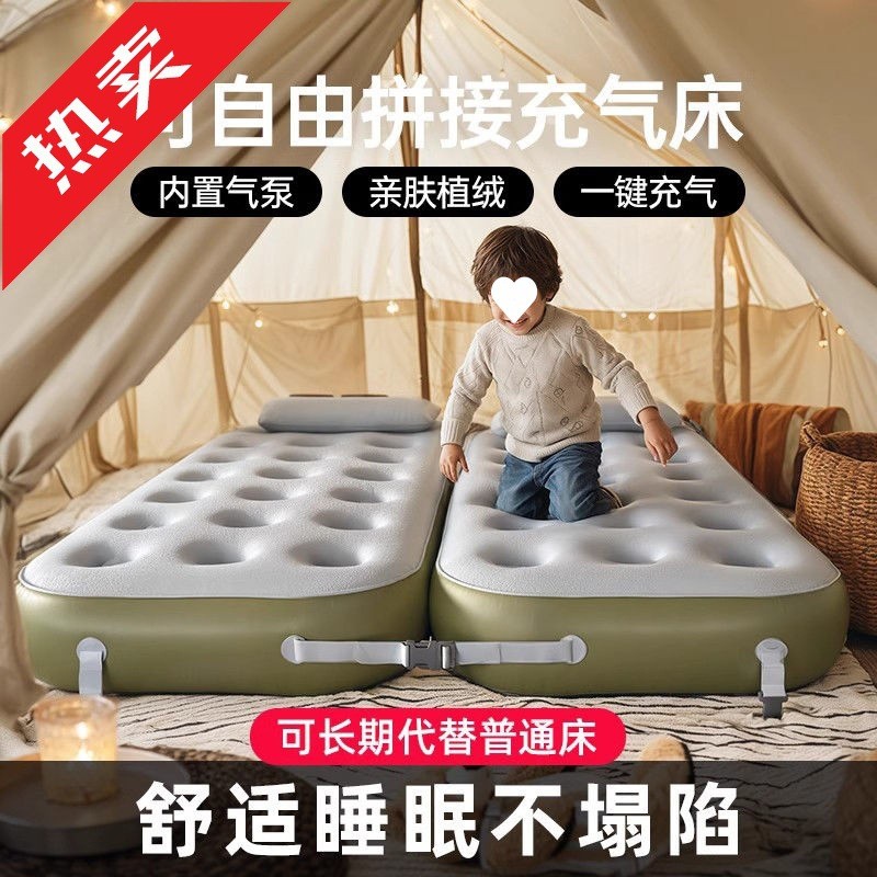 Lb充气床垫户外单人双人便携式气垫床垫单人家用充气床垫露营折叠