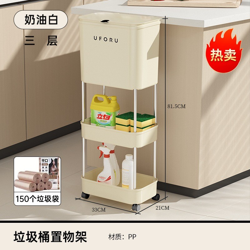 多功能置物架垃圾桶家用厨房客厅干湿分离带盖带滑轮uforu垃圾筒