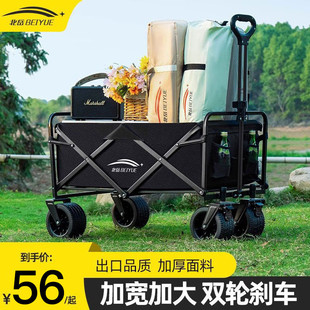 北岳露营小推车户外折叠超大手推野餐车营地拖车手拉车桌板野营