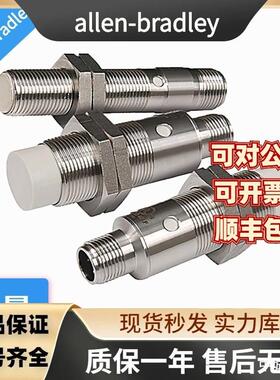 【allen-bradley】罗克韦尔传感器871TM-DF1NP12-A2871TM-DF1NP1