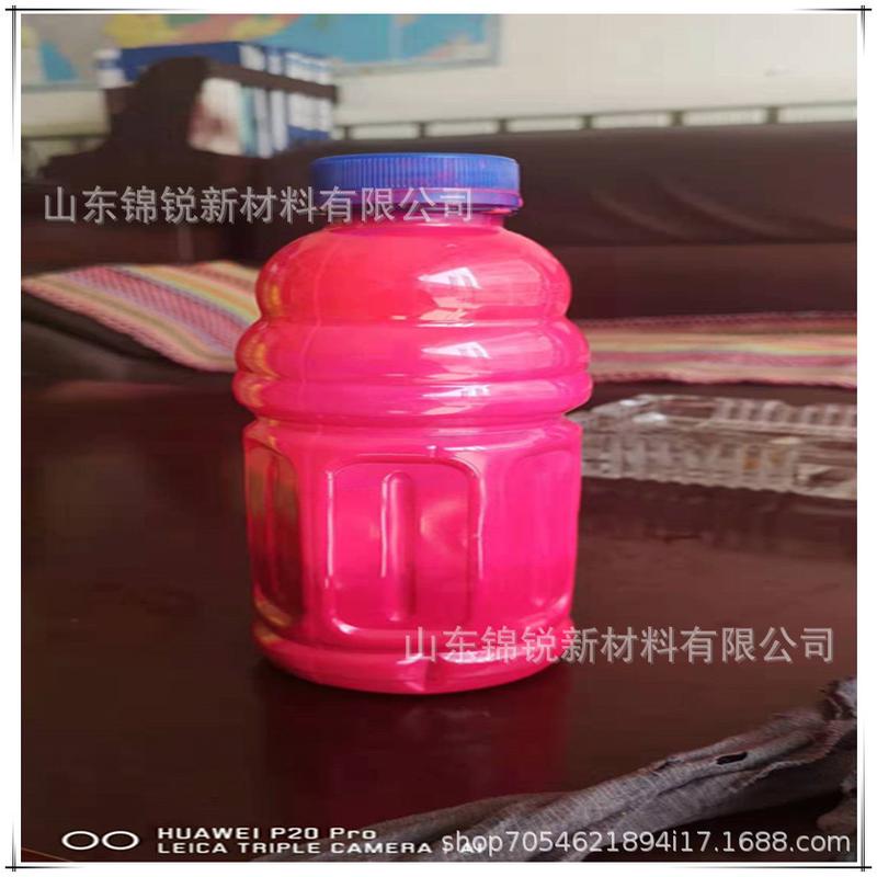 水性荧光妃红色染色剂性红色浆涂料色膏液体浆水内外墙抑尘剂色浆