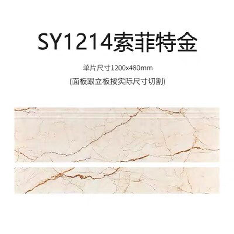 全瓷通体大理石楼梯踏步台阶瓷砖防滑耐磨一体式楼梯踏步梯级砖图片