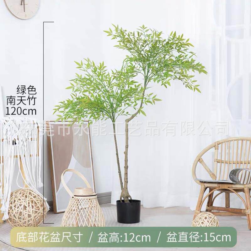 北欧风仿真南天竹盆栽网红假批发绿植南天竺花艺装饰软装盆景树