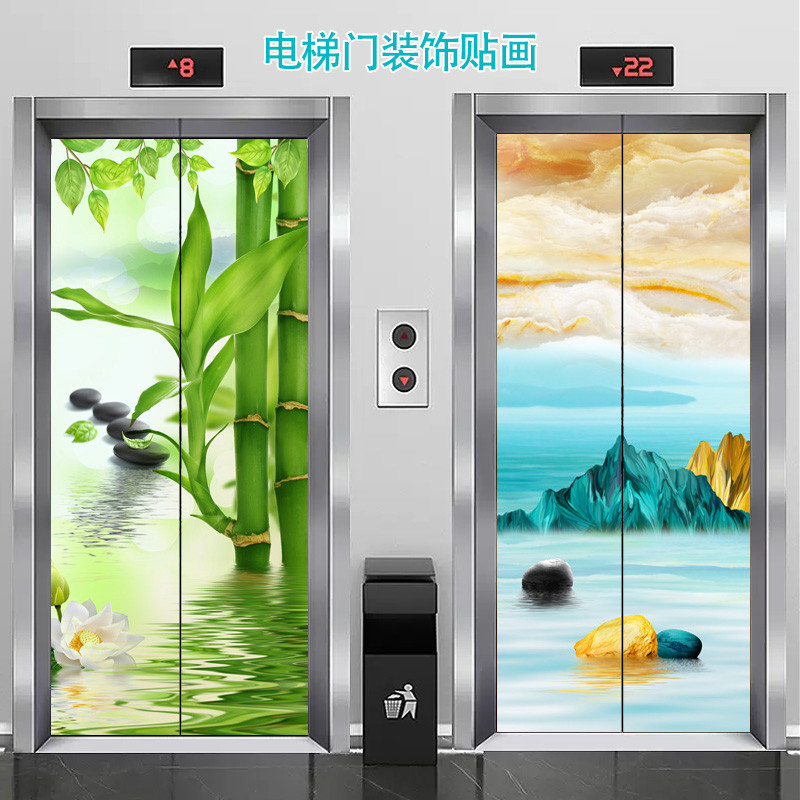 门贴贴画电梯门装饰电梯入户门自粘贴中式风景欧式电梯间防水贴纸
