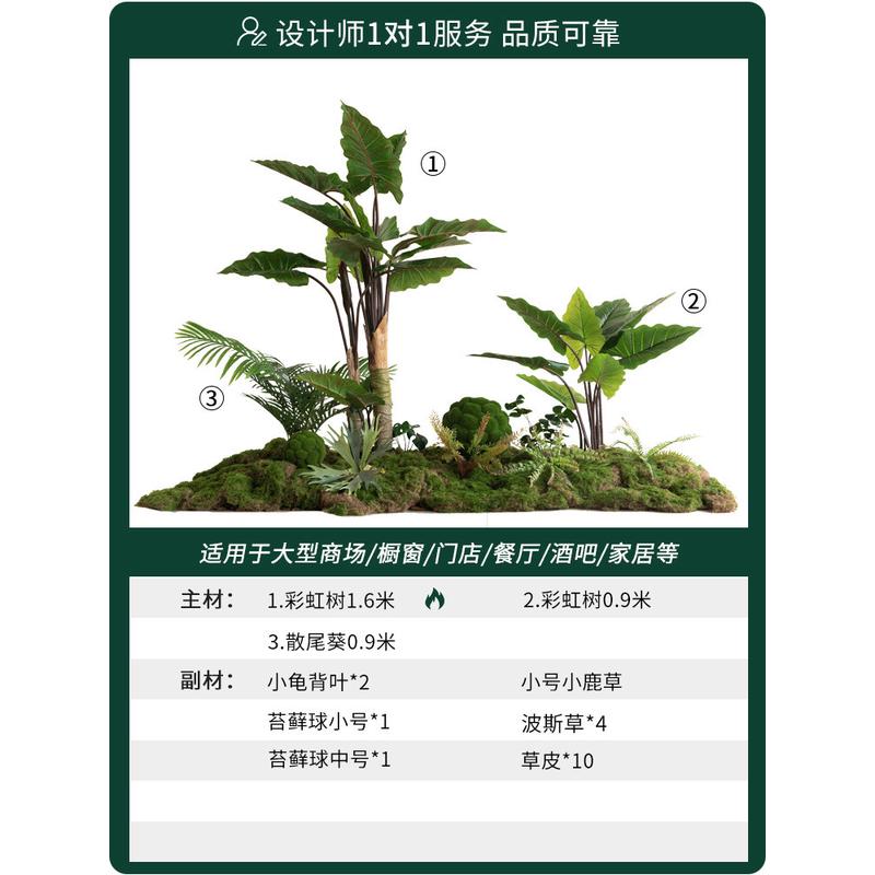 北欧大型仿真植物假树绿植盆栽摆件橱窗装饰室内落地旅人蕉造景