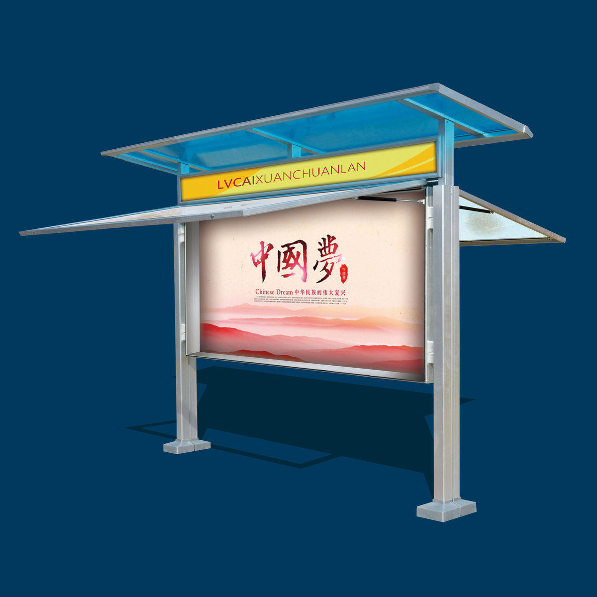 户外液压开启铝合金宣传栏广告牌展牌公示公告栏展牌不锈钢展牌