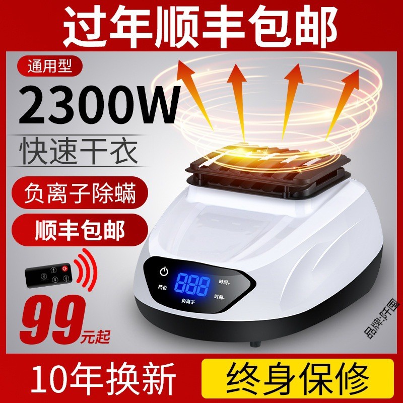 烘干机主机通用干衣机机头家用小型暖风烘衣机大功率烘干器速直销