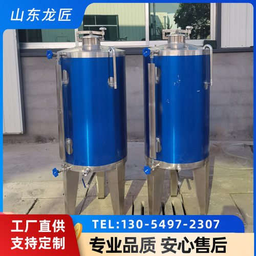 500斤食品级酒罐储液罐不锈钢储储罐储水罐不锈钢储奶罐