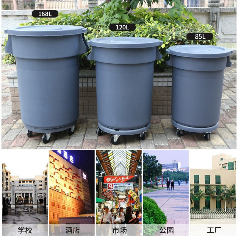 大容量垃圾桶商用大号圆形加厚户外带轮子环卫餐饮厨房有盖储水桶
