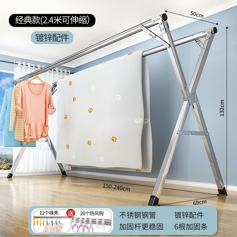 不锈钢晾衣架落地折叠室内外晾衣杆双杆晒被阳台挂衣架x型晒衣架