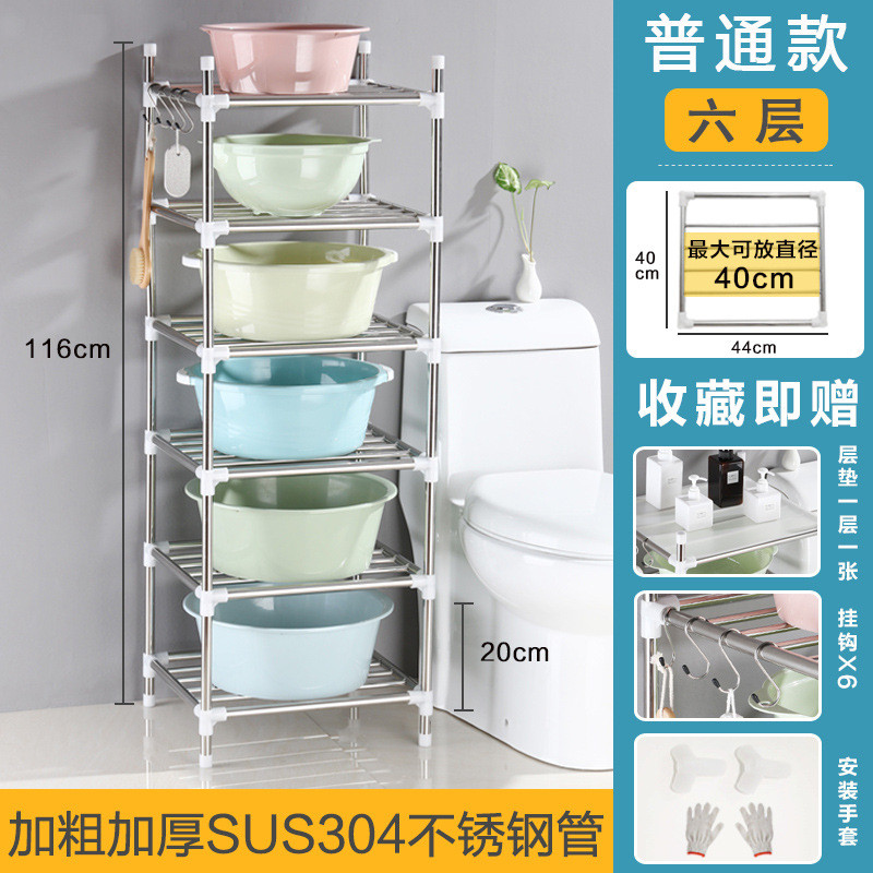 落地304不锈钢脸盆架卫生间置物架浴室收纳架多功能宿舍批发放盆