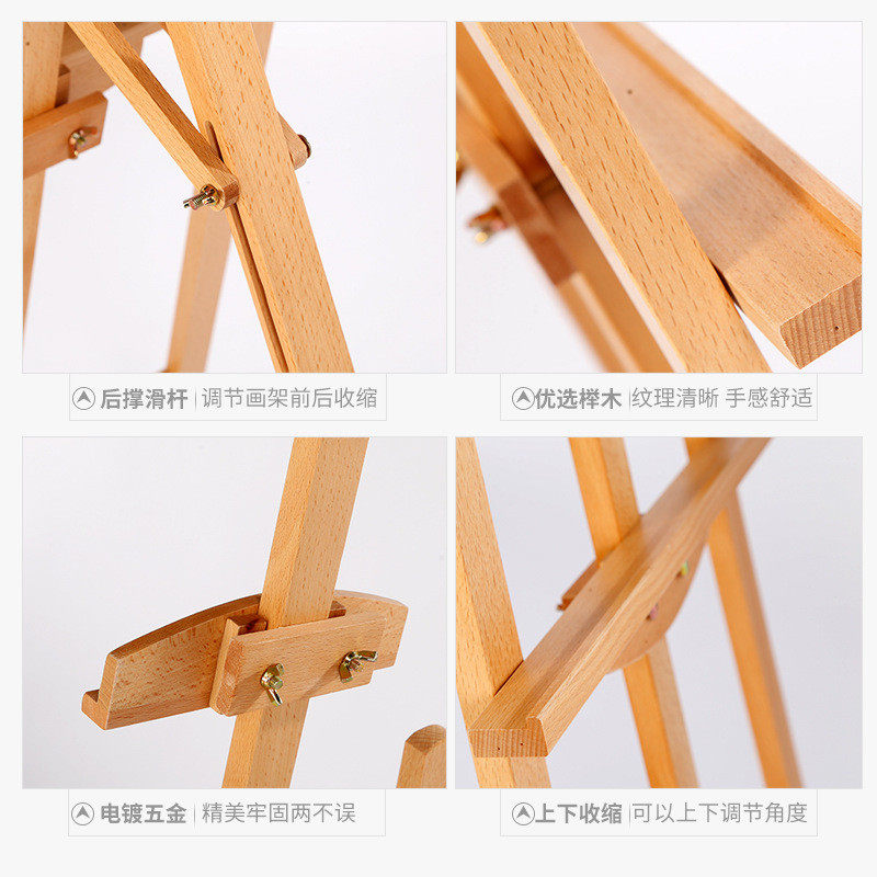 1.5米榉木画架素描套装油画架美术画板写生绘画展览架展示多功能