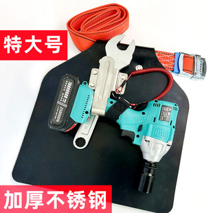 电动扳手挂钩不锈钢旋转支架工具腰包多功能木工架子工扳手保护套