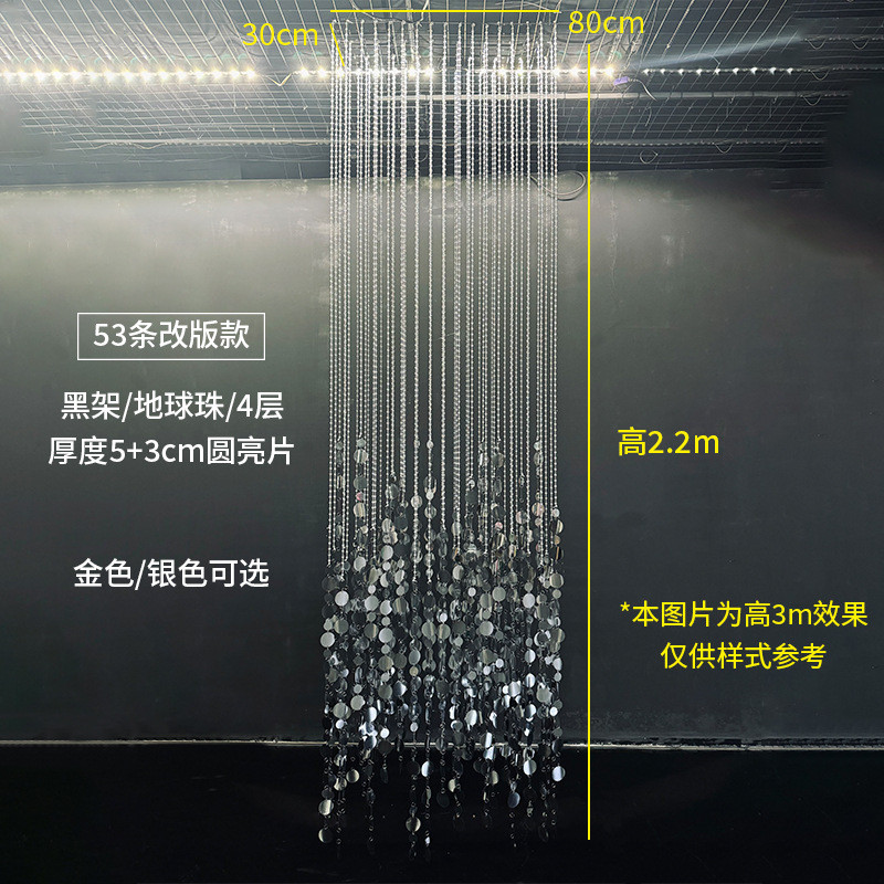 婚庆亮片挂件舞台水晶珠帘背景亚克力银色圆片吊顶宴会厅珠链装饰