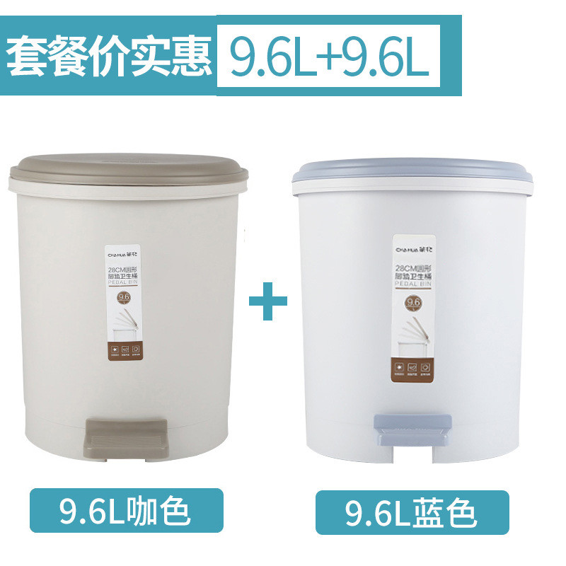 1vpk垃圾桶脚踩带盖家用大号垃圾脚踏客厅带盖翻盖有盖厨房垃圾桶