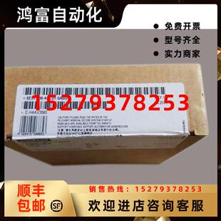 现货 议价西门子6ES7338 4BC01 0AB0全新原装 6ES73384BC010AB0正品
