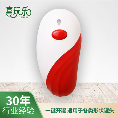 电动开罐器自动开瓶器家用厨房电动小工具厂家直供罐头刀