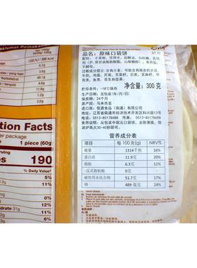 皮塔饼 pita bread 中东饼 原味 240g 5pcs卷饼口袋饼鸡肉卷饼