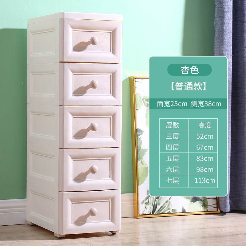 20/25/37cm夹缝抽屉收纳柜子落地小型置物架储物柜缝隙多功能家用