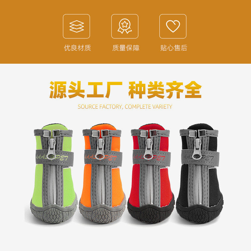 防水雨靴 柯基法斗专用宠物狗鞋 升级款跑不掉狗鞋宠物用品厂