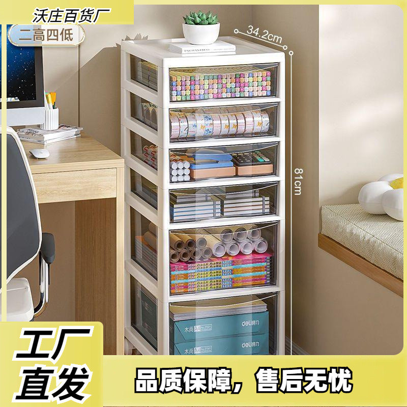 学习桌收纳置物架文件收纳柜多层可移动多功能办公用品文具文件柜