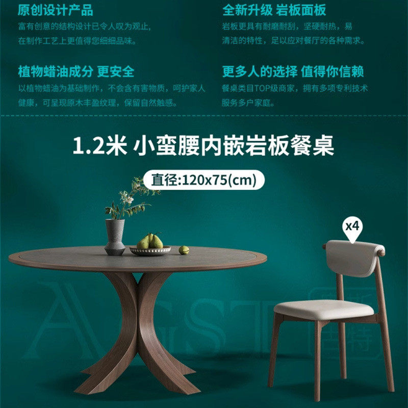 意式岩板餐桌家用圆形带转盘现代简约胡桃色内嵌哑光北欧实木圆桌