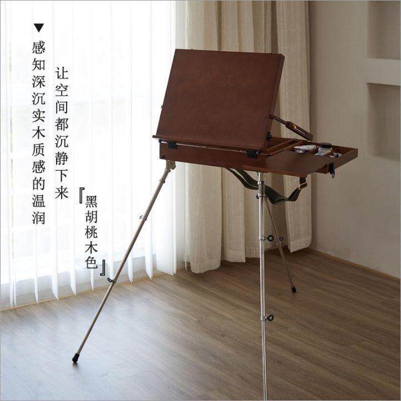 djar意式极简轻奢胡桃木色专业艺术家复古水彩画箱画架户外写便携