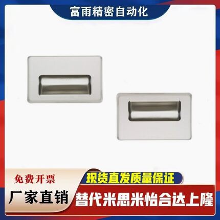 PULL-109 PULL-116   不锈钢嵌入式拉手 PULL-109 PULL-116 把手