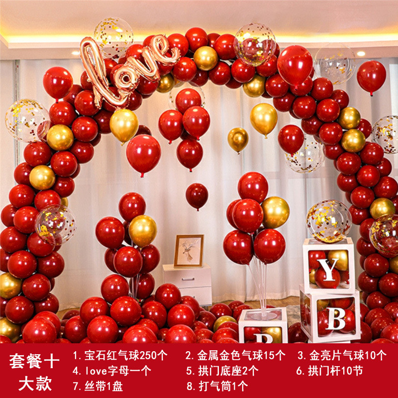 婚礼庆典气球拱门求婚场景装饰酒店结婚店铺开业气球套装可拆卸