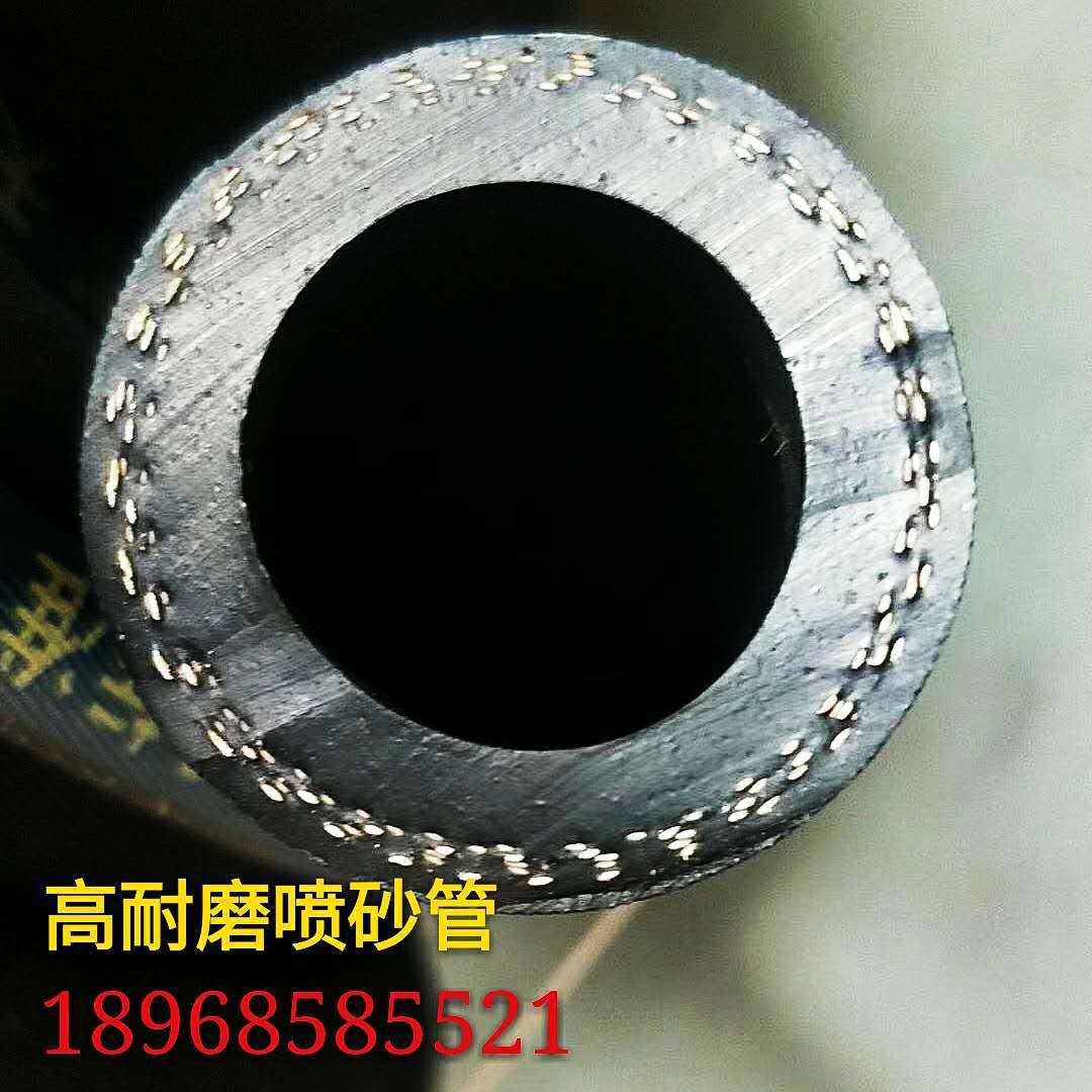 厂价直供橡胶喷砂管耐高压夾布喷砂管高压水管帘线缠绕喷砂橡胶管