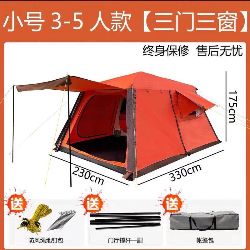 户外帐篷两室一厅大型5-8人野营帐篷铝合金帐篷露营帐篷帐篷户外