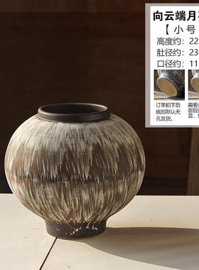 侘寂风复古禅意粗陶罐纯手工中式大肚花瓶手绘高级感民宿插花摆件