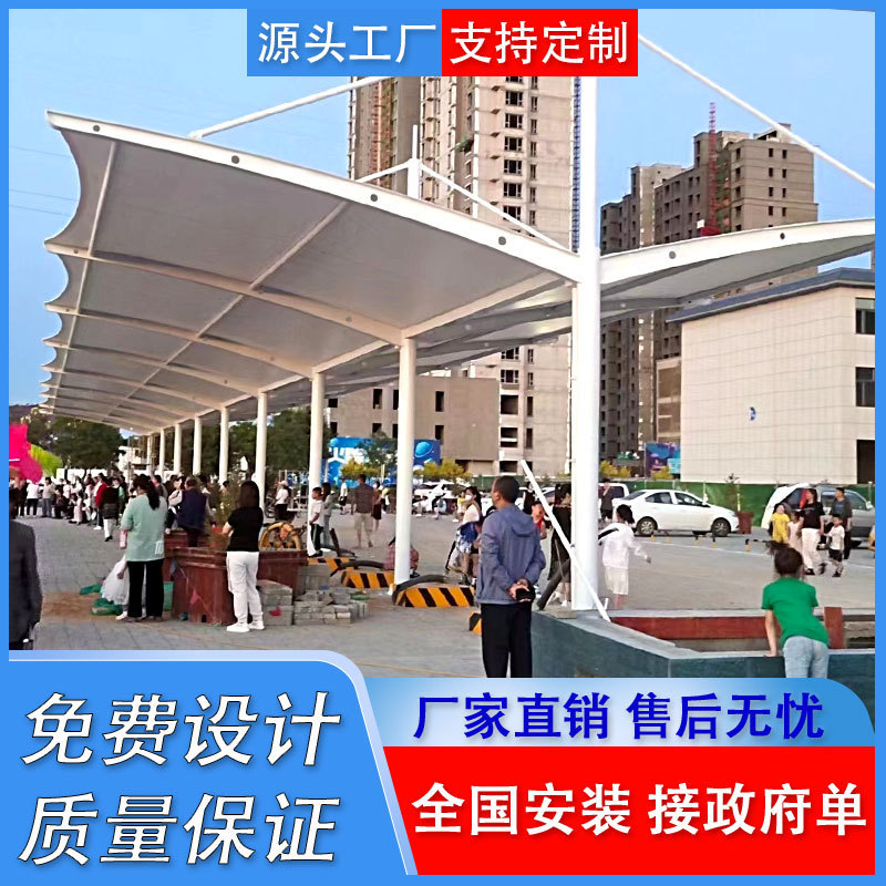 膜结构y型帽顶拉杆汽车停车棚张拉膜景观篮球场外棚户遮阳防雨棚