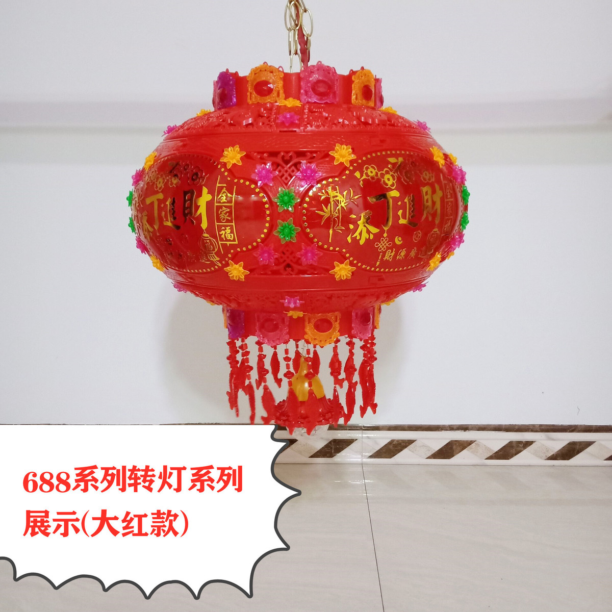 中国风电动灯笼水晶吊灯结婚乔迁阳台装饰旋转新年七彩led走马灯