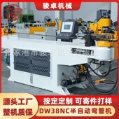 半自动弯管机铜铝不锈钢金属液压弯管机弯弧设备38半自动管件厂家